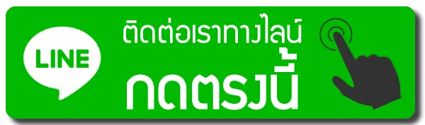 cashgame168 เว็บตรง ติดต่อเรา
